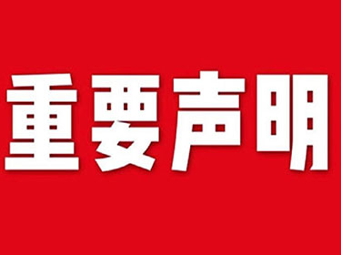 1696747560985185.jpg 禾源.jpg